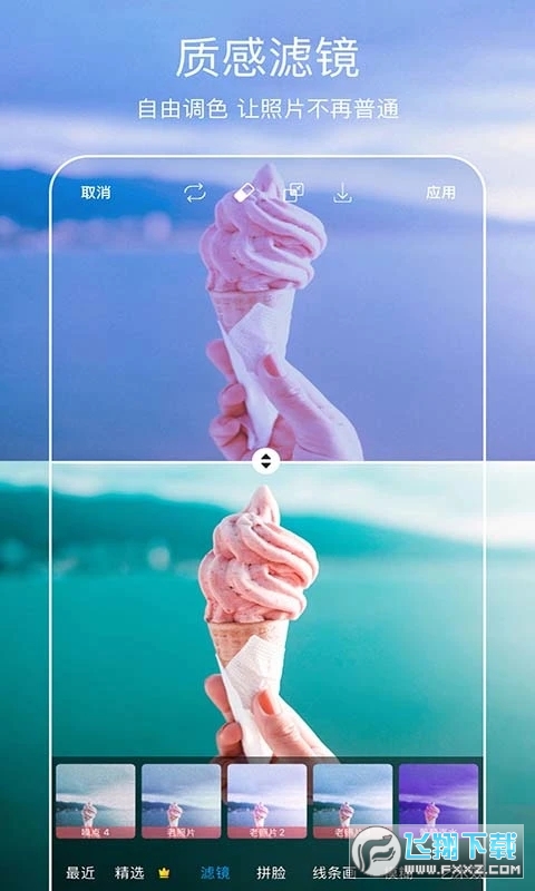picsart美易全能编辑器