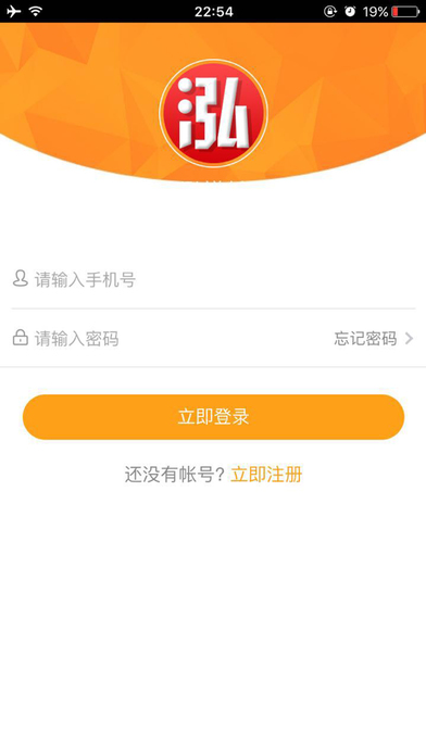 泓樽付微信平台app