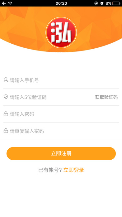 泓樽付微信平台app