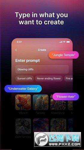 AI梦境生成器(UniDream)中文版下载2023免费版