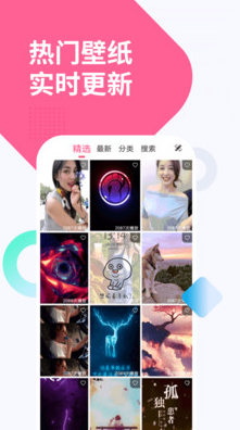 视频动态透明壁纸最新app