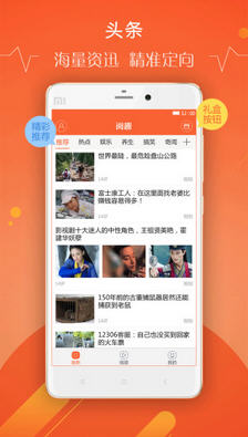 阅趣app