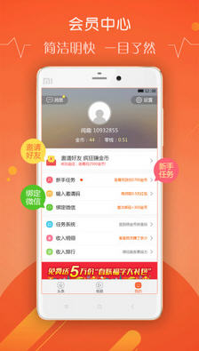 阅趣app