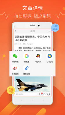 阅趣app