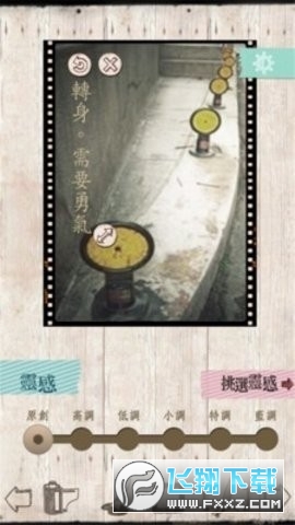 文青相机APP最新版2023