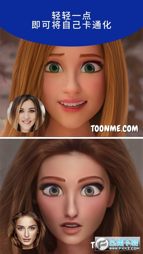 ToonMe(照片迪士尼化工具最新版)