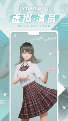 人工桌面移动版