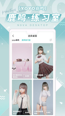 人工桌面移动版