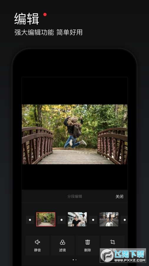 MixV软件官方最新版