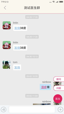 彩虹育儿