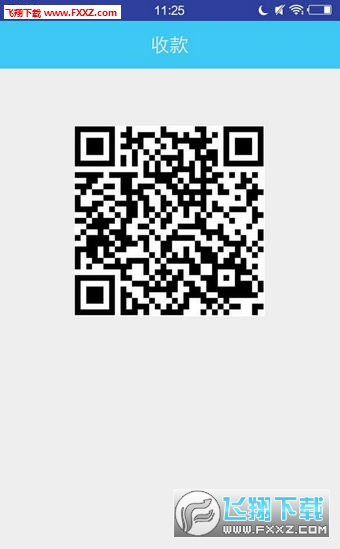 易捷付app