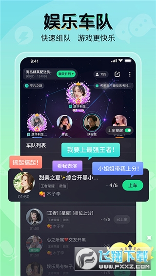 提提电竞官方正版