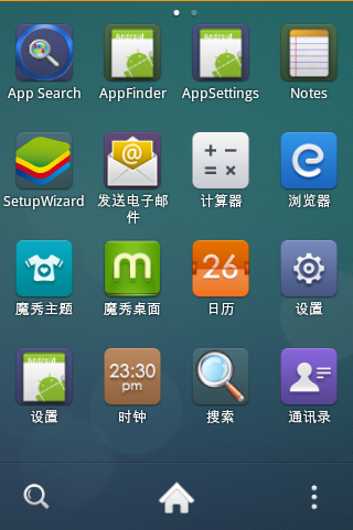 华为p8主题管理软件