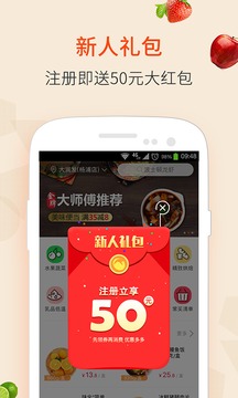 大润发优鲜app