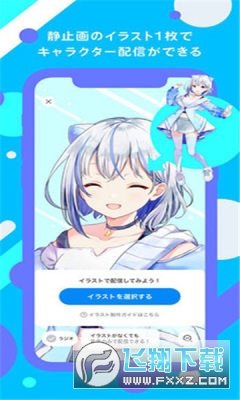 IRIAM官方正版