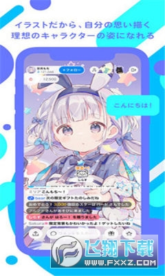 IRIAM官方正版