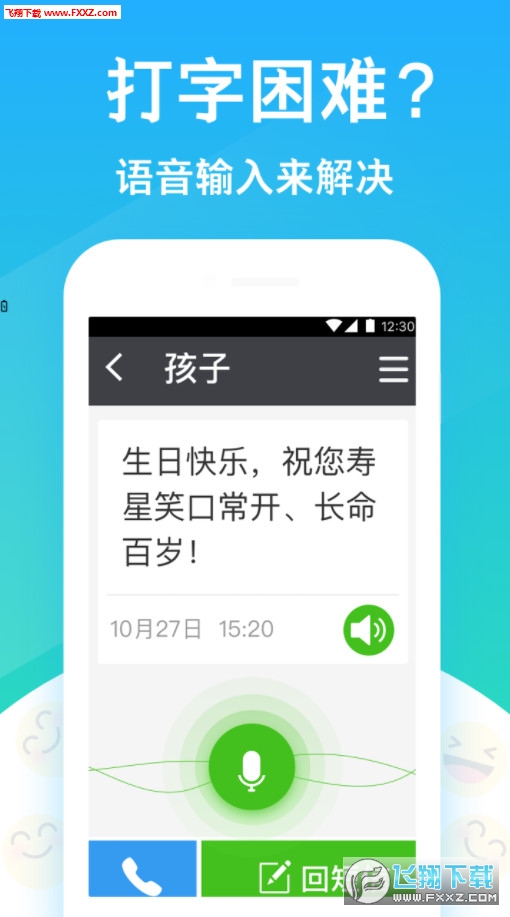 大闻桌面app