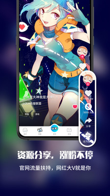 UPUPOO动态视频桌面app