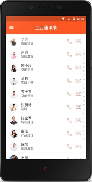 致汇金服app安卓版