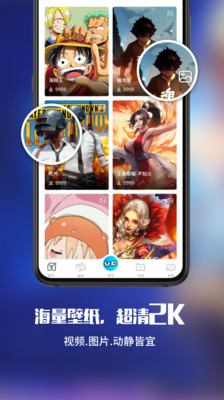 UPUPOO动态视频桌面app