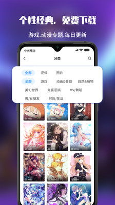 UPUPOO动态视频桌面app
