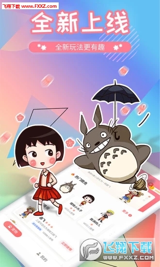 互动桌面宠物金币破解版