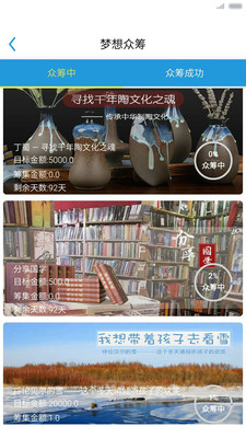 筹啥呢