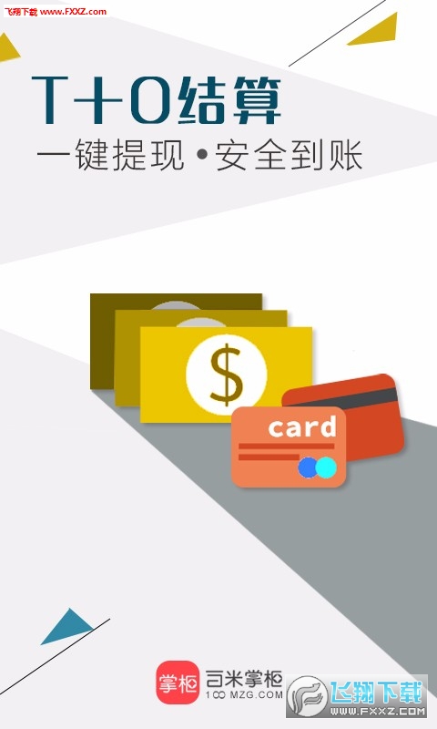百米掌柜