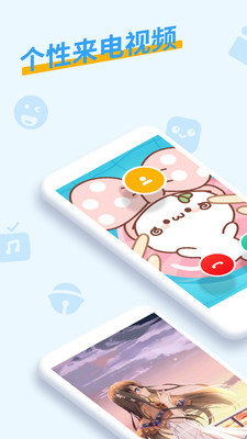 豹来电来电显壁纸app