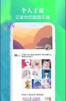 主题壁纸桌面app官方最新版