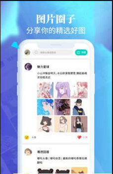 主题壁纸桌面app官方最新版