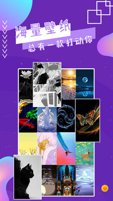 魔幻秀桌面官方版