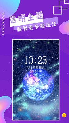 魔幻秀桌面官方版