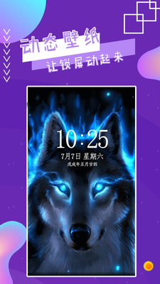 魔幻秀桌面官方版