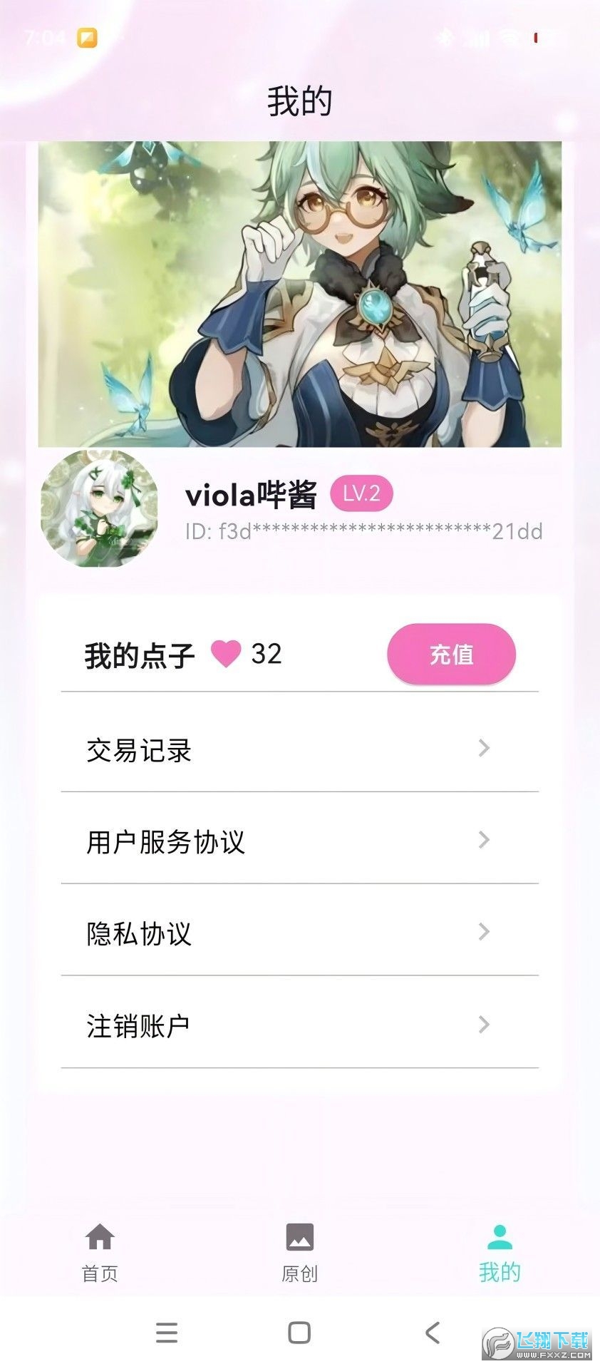 冀画app官方免费版
