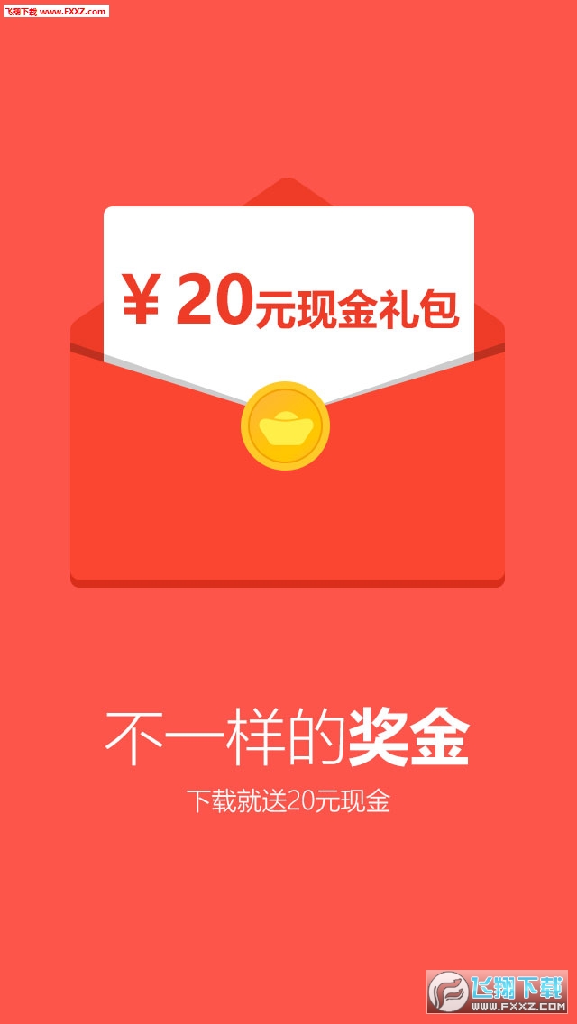 钱宝宝赚钱神器手机版