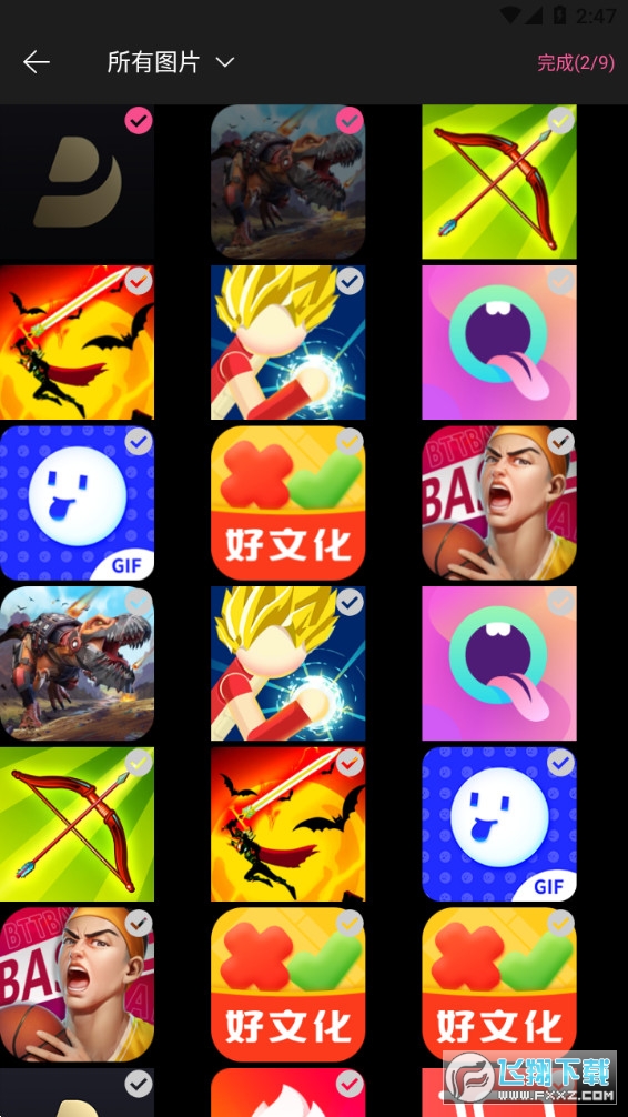 照片简拼大师