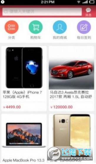 yy购看广告赚钱app