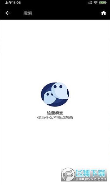 168高清壁纸