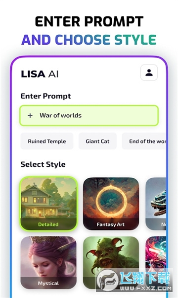 Lisa AI头像绘画APP安卓版