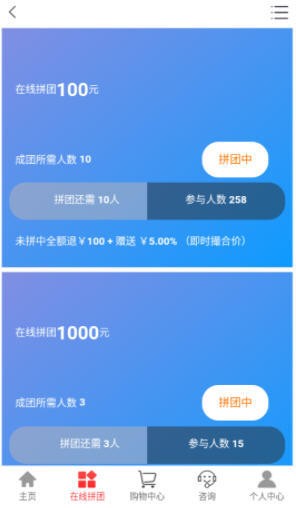 新宏app官方版(团购优惠)