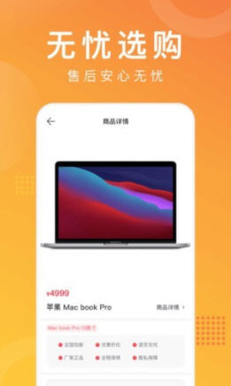 马上普惠app官方版
