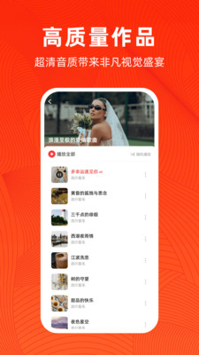 ai写歌app安卓版