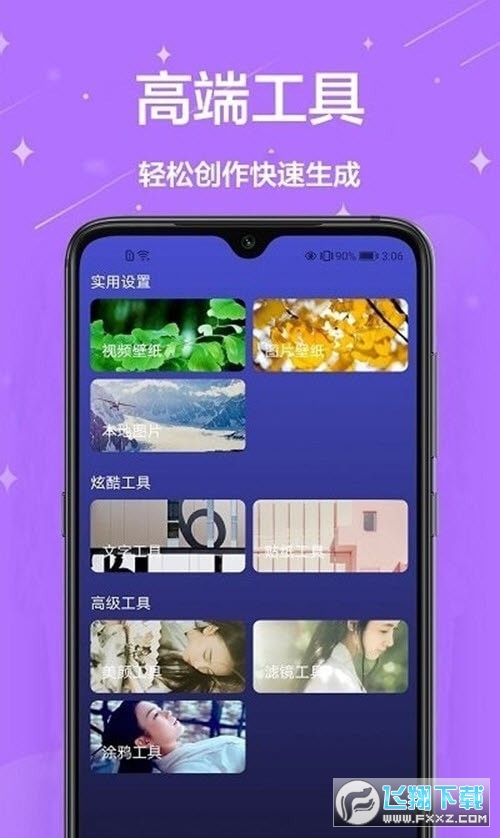 主题君