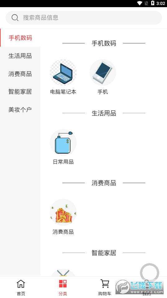 新创盈(签到每天领50元)