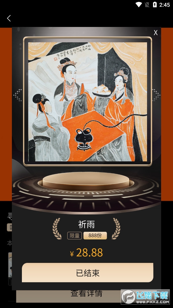 画生meta