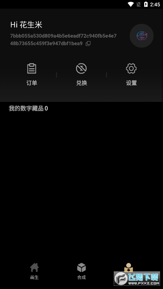 画生meta
