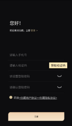归藏app