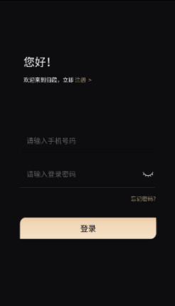 归藏app