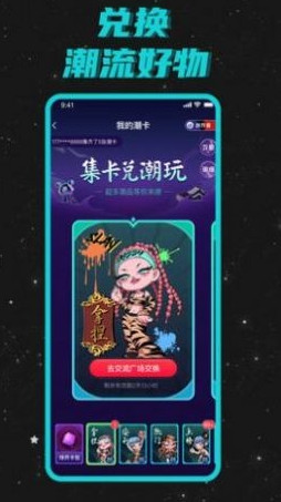 hobby潮流社区